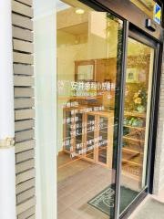 安井歯科小児歯科医院