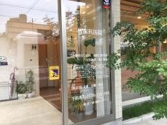 林歯科医院
