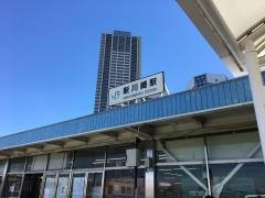 新川崎駅
