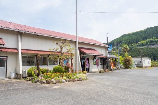 厚保駅