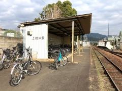 上相浦駅