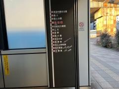 谷在家駅