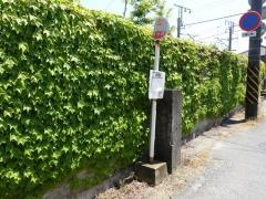 「旧道富岡」バス停留所