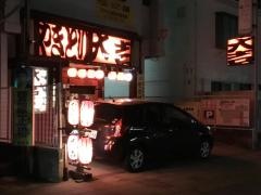 やきとり大吉　南小泉店