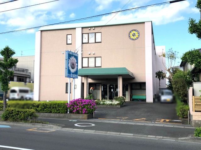 ケア・センターひまわり