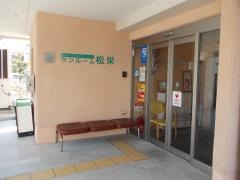 サンルーム松栄