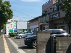 いとう薬局