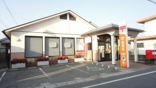 福山西町郵便局