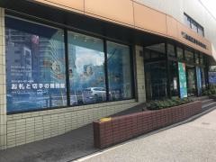 お札と切手の博物館