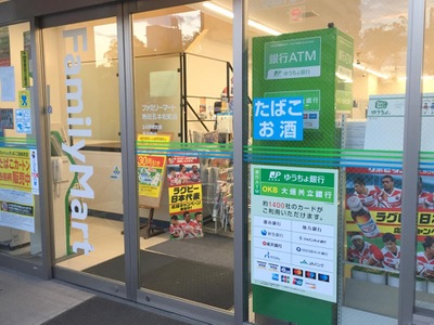 マーケットピア ファミリーマート 熱田五本松町店 名古屋市熱田区五本松町