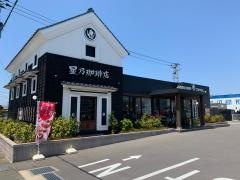 星乃珈琲店　長崎大村店