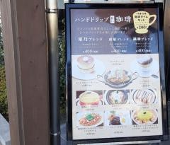 星乃珈琲店　長崎大村店