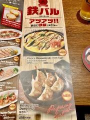 笑笑　長岡天神西口駅前店
