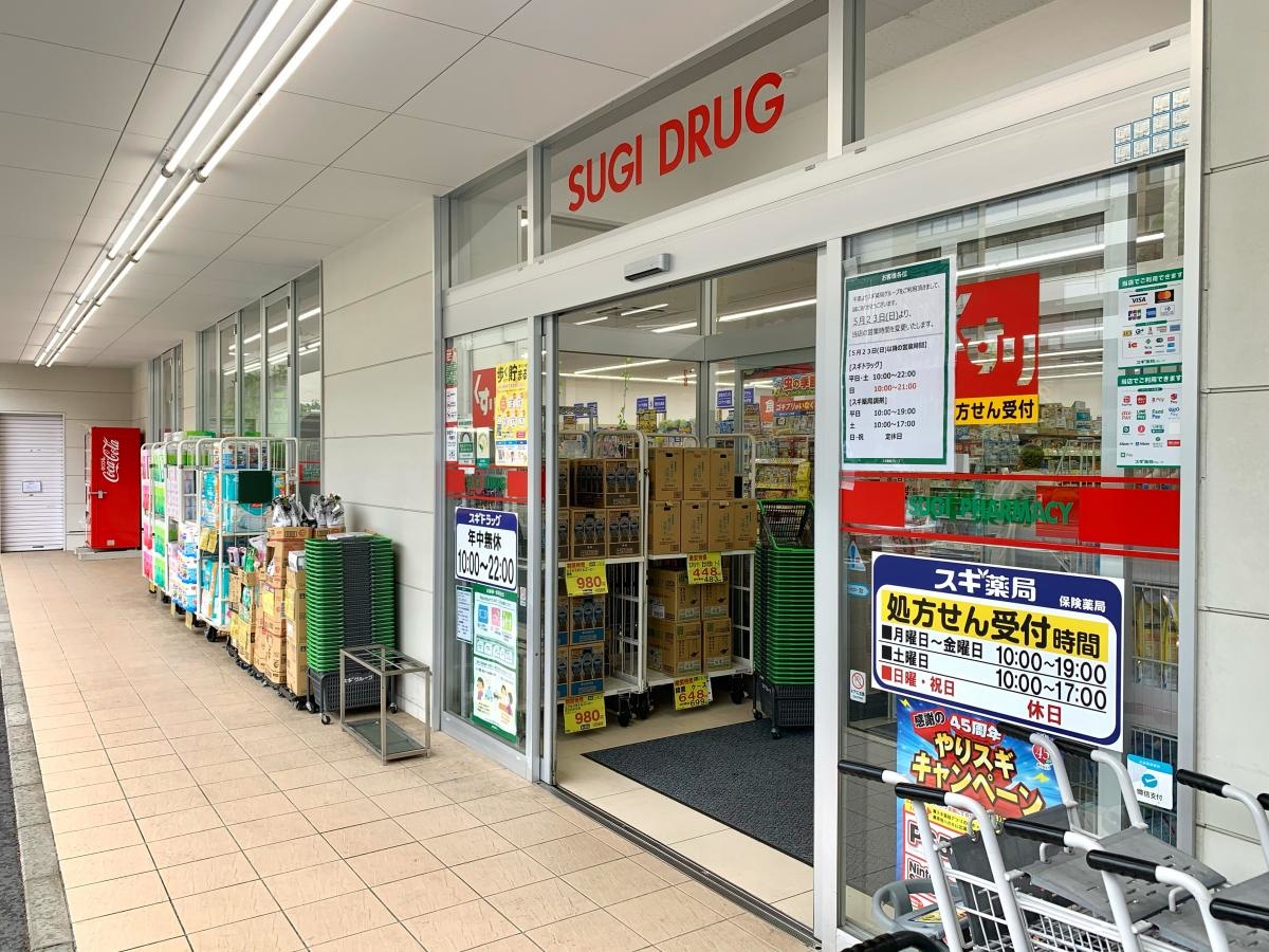スギ薬局 葛飾青戸店の西側からの店頭、エントランス外観