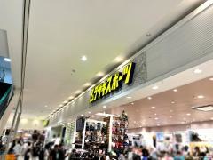ムラサキスポーツ　ゆめタウン廿日市店