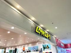 ムラサキスポーツ　ゆめタウン廿日市店