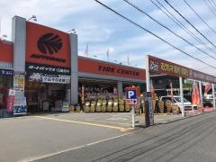 オートバックス　広島府中