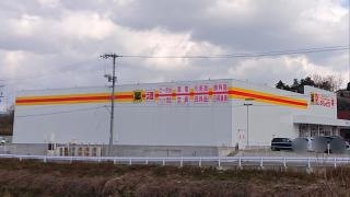 ダイレックス　乃白店