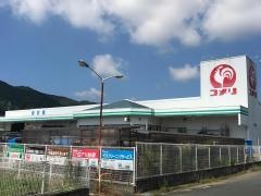 コメリハード＆グリーン　北波多店
