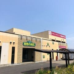アジア動物専門学校系列・動物の病院