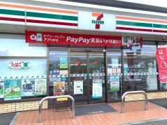 セブンイレブン　紫波平沢店