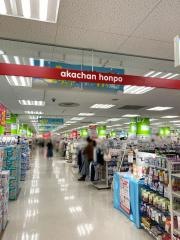 アカチャンホンポ　静岡イトーヨーカドー店