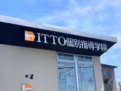ＩＴＴＯ個別指導学院　大将軍校