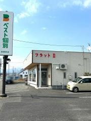 ベスト個別　西郷教室
