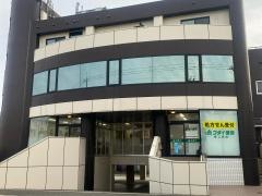 繁田医院