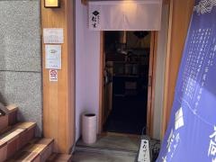 信州そば　信玄