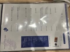 信州そば　信玄