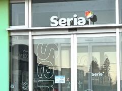 Ｓｅｒｉａ　カインズ八街店