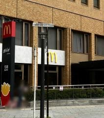 マクドナルド　広瀬通駅前店