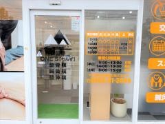 安曇野ＯＮＥ'Ｓ鍼灸整骨院