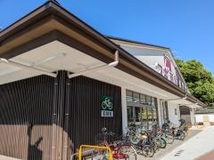 スギ薬局　東区役所前店
