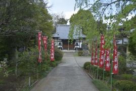 円能寺