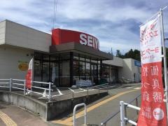 西友　燕沢店