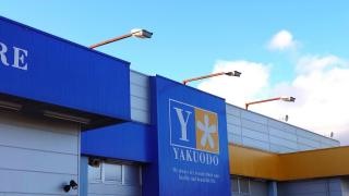 薬王堂宮城村田店