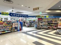 ドラッグヤマザワ北町店