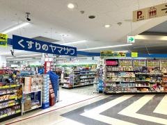 ドラッグヤマザワ北町店