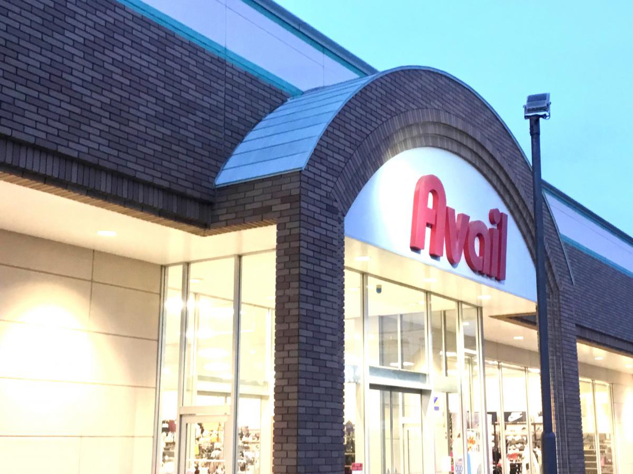 アベイル 森山 店