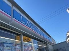 ローソン　志木柏町店