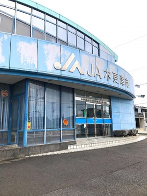 バンクマップ ｊａ木更津市金田支店 木更津市中島