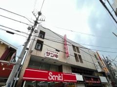 サンキやぎし多店