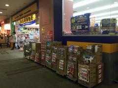 マツモトキヨシ　アクロスモール八王子みなみ野店