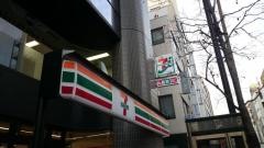 セブンイレブン　新橋5丁目店
