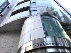 カプセルホテル渋谷