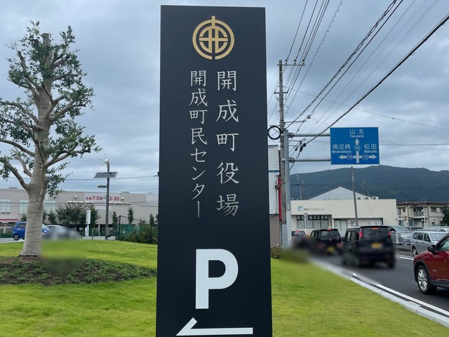 施設写真9
