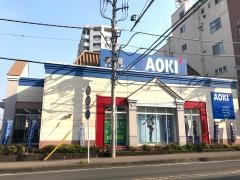 ＡＯＫＩ　橋本店
