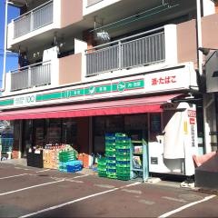 ローソンストア100　多摩三田一丁目店